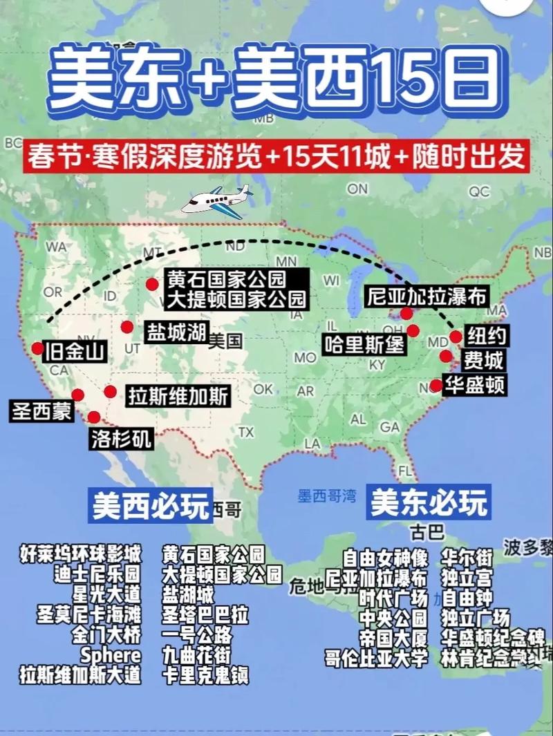求出国美国纽约旅游线路推荐,或者推荐一家美国当地比较好的旅行社_百...