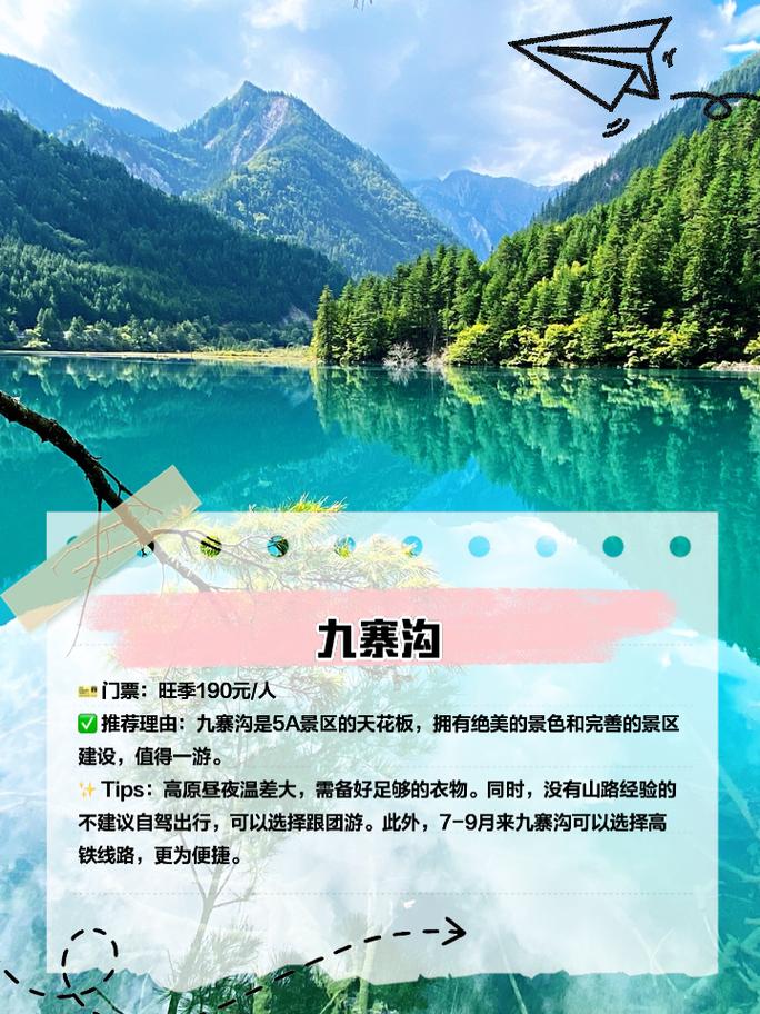 请问一下11月出国旅游去哪好