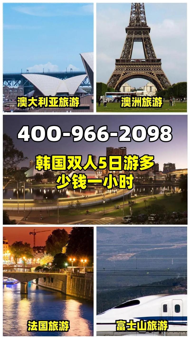 首游网络多少钱一小时