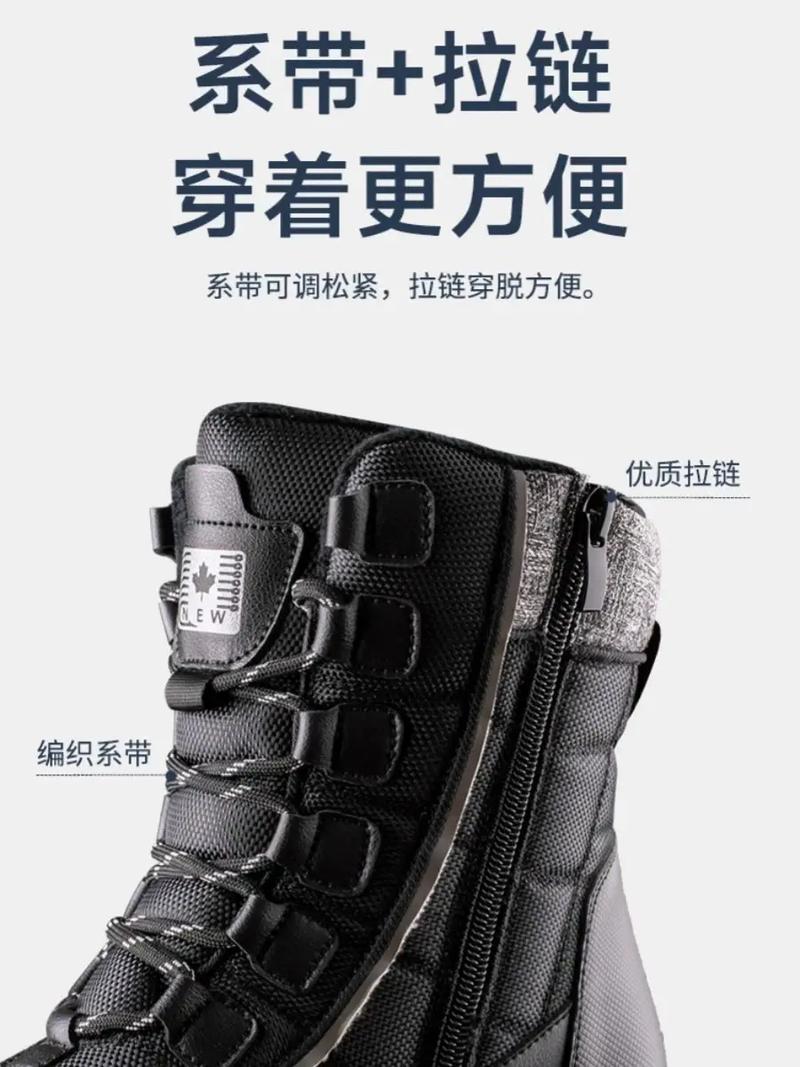 去东北旅游的装备
