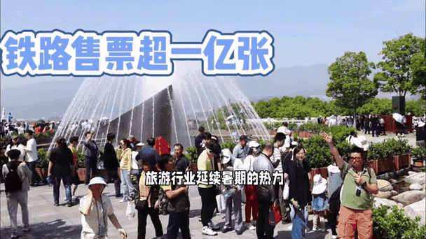 8天长假国内旅游收入4665.6亿,这个数字代表了什么?