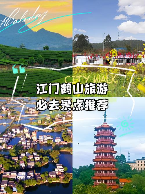 广东江门鹤山云南自驾游最佳路线