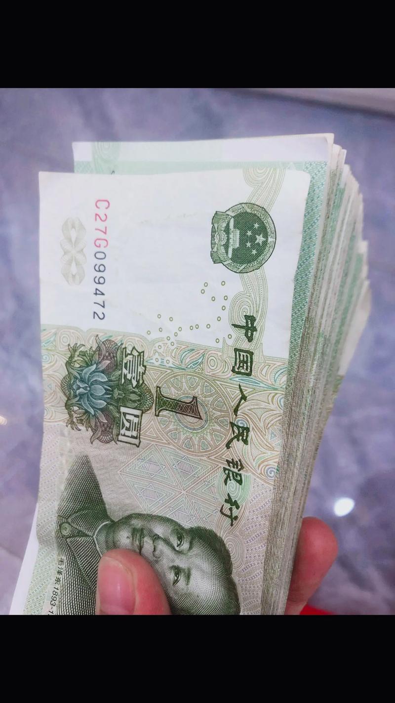 1元旅游靠谱吗