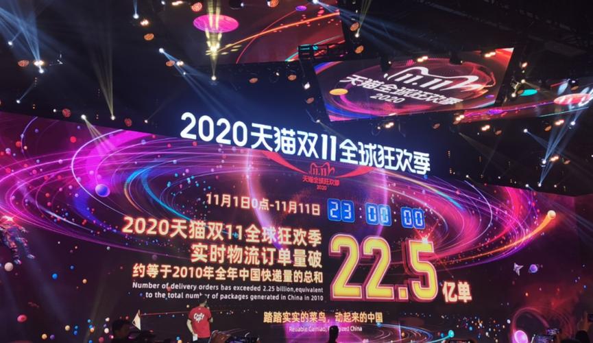 2020武汉双十一夜景秒杀活动时间及活动详情