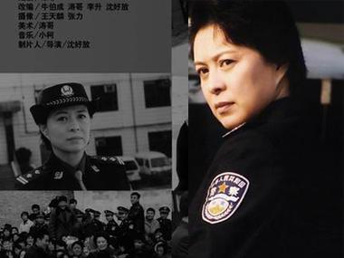 大案纪实:河南嵩山发生系列奸杀大案,任长霞上任后终于擒获真凶_百度...