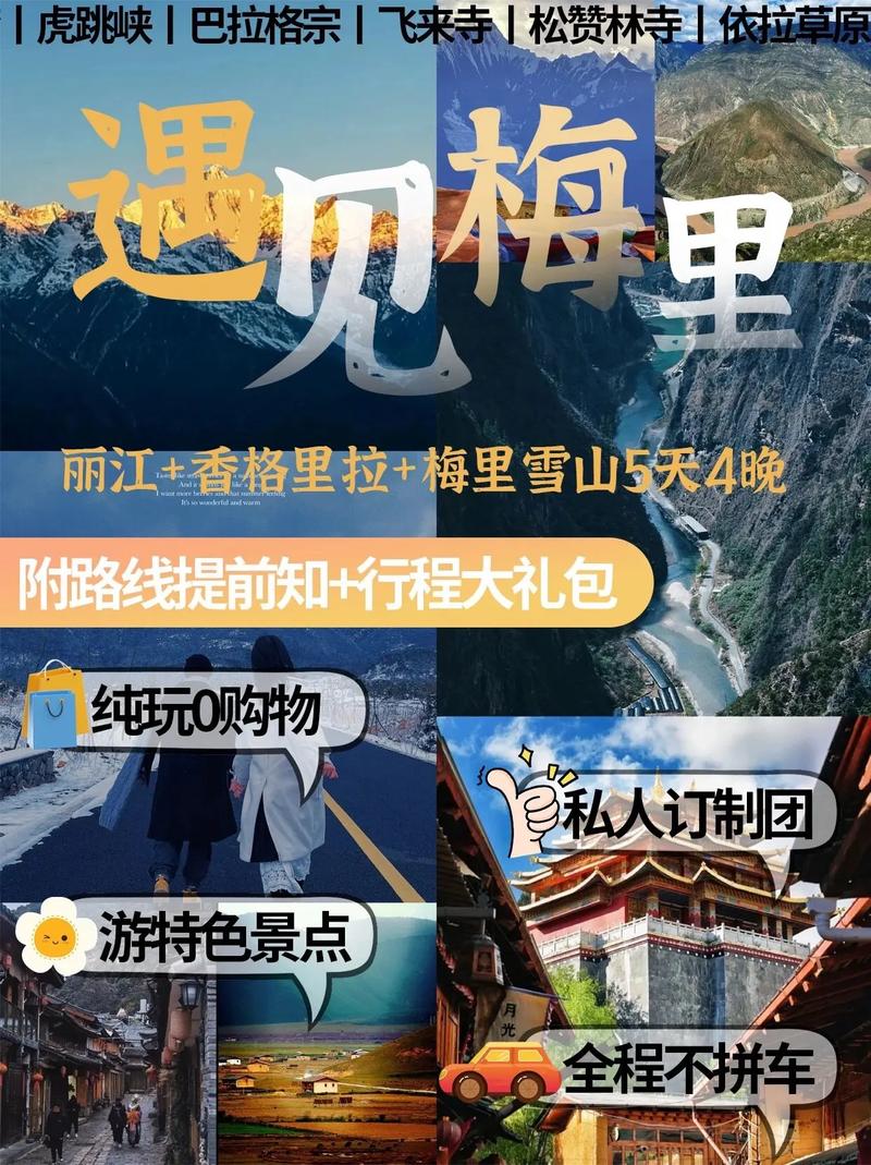 去国外旅游到底是跟团好还是不跟团好?