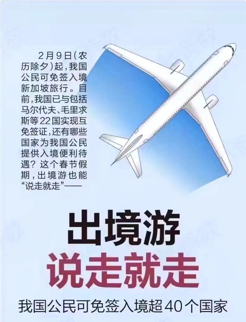 出境旅游如何选取合适的旅游团?