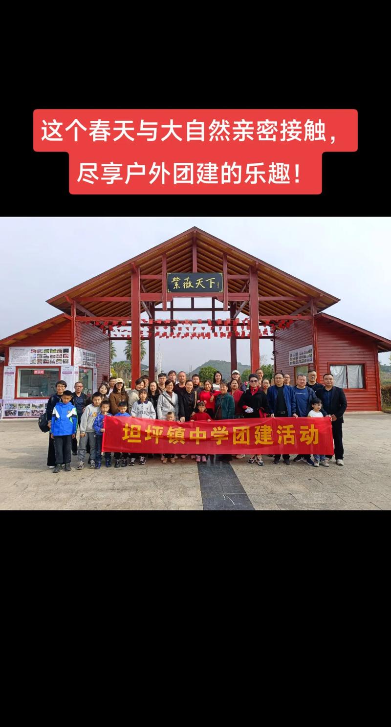 有一个旅游团在公园做活动。我同事在那边看了,有很多旅游的项目,然后拿...