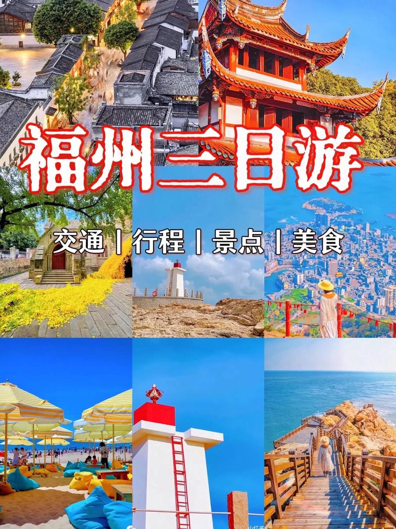 福州出国不用签证吗