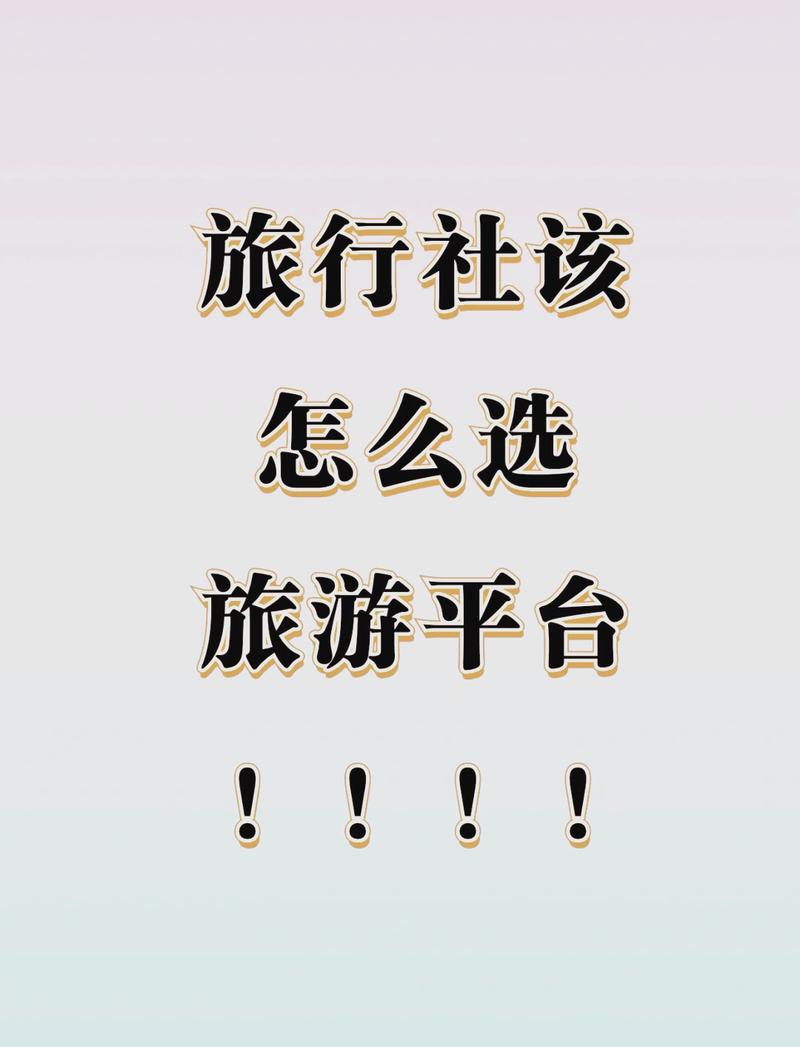 出国跟团游哪个网站好