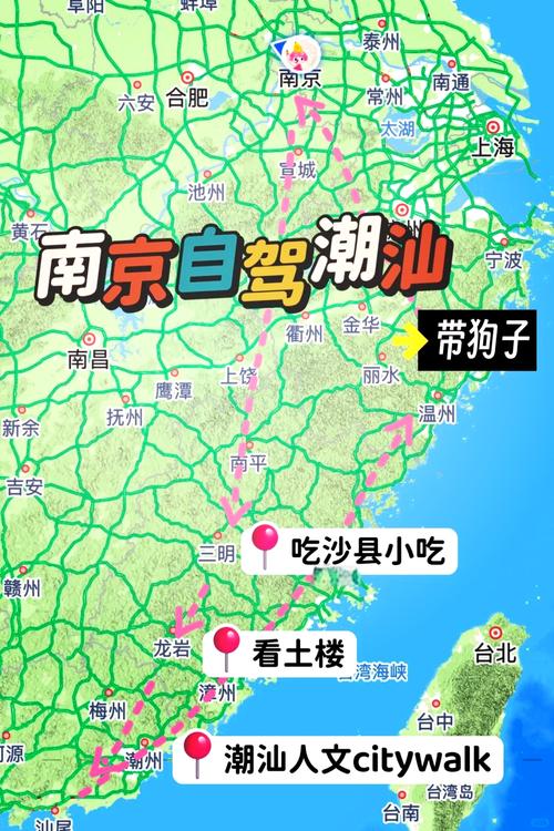 南京春节自驾游南京春节自驾游线路
