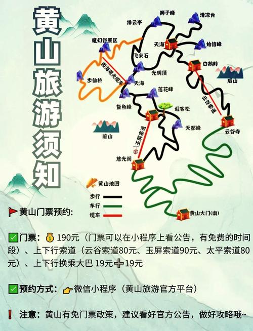 安徽一月份适合去哪里旅游,安徽冬日旅游推荐路线
