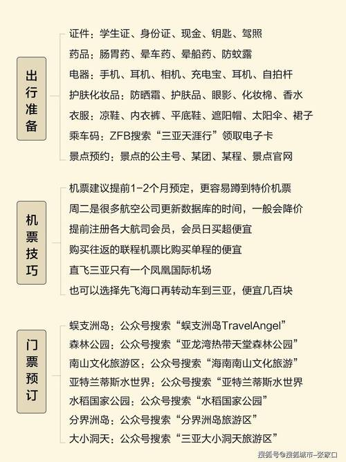 第一次国内旅游交易会什么时间?