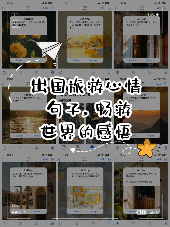 出国旅游是一种什么样的心情?