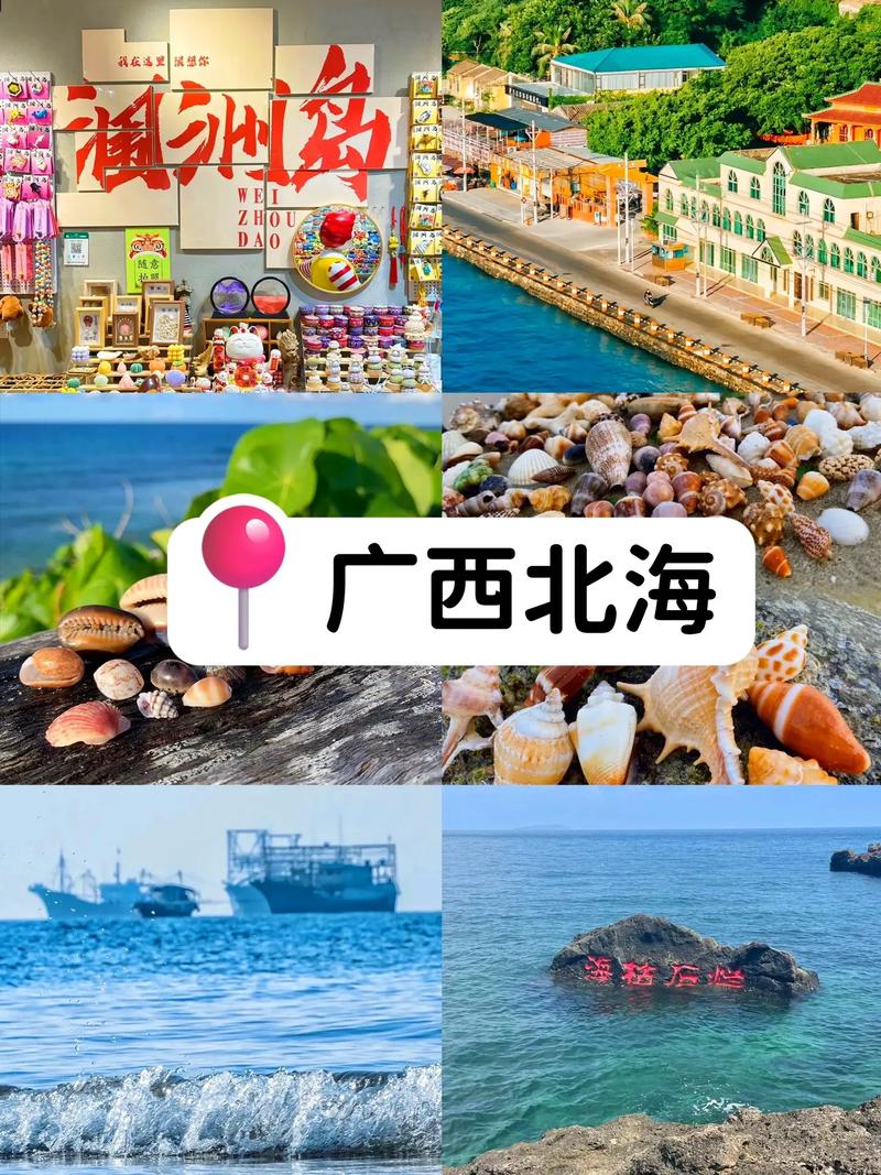 2023春节去北海旅游好吗-春节去北海哪里好玩