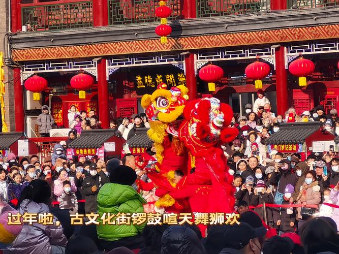 河津人过春节有哪些风俗?