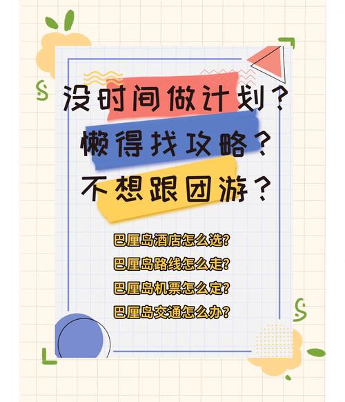 做旅行私人行程定制有前景吗