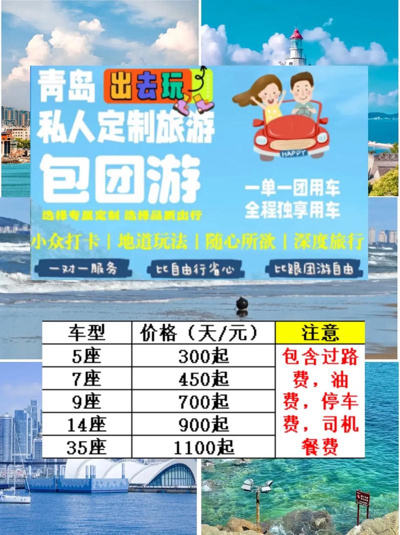 国内哪家公司的私人定制旅行做的比较好?国内有哪些私人定制旅游机构?