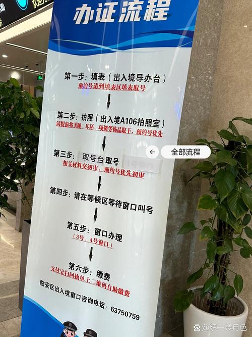 ...江北区怎么办理个人出国护照,现在办理打算为明年春节出国旅游...
