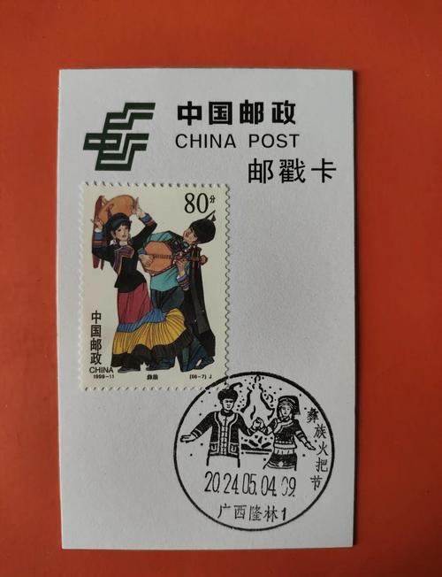 盖戳游,是说邮戳么?去到邮局他就给盖么?