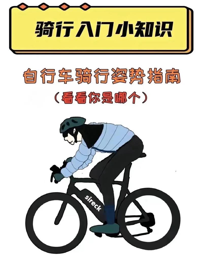 骑行旅游怎么盖戳