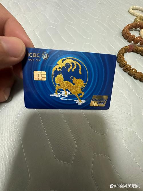 什么是工行小卡