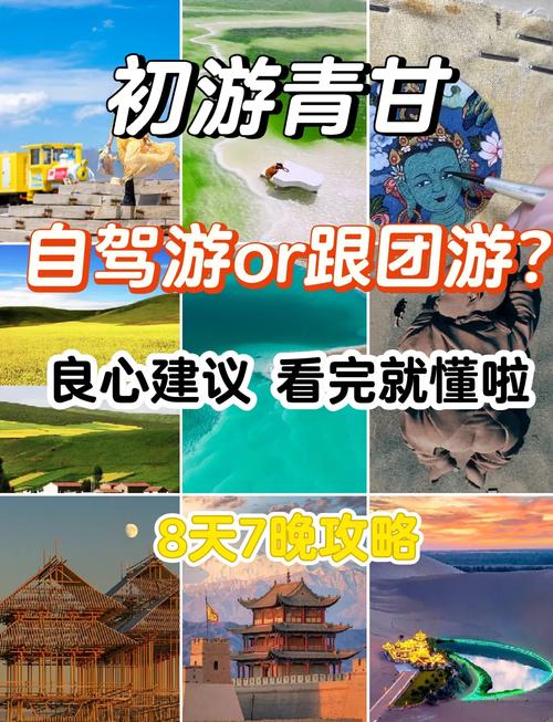 带团自驾旅游？自驾旅行团？(知乎）