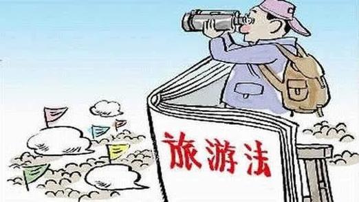 旅游者出国旅游滞留不归,旅行社应当怎么办?