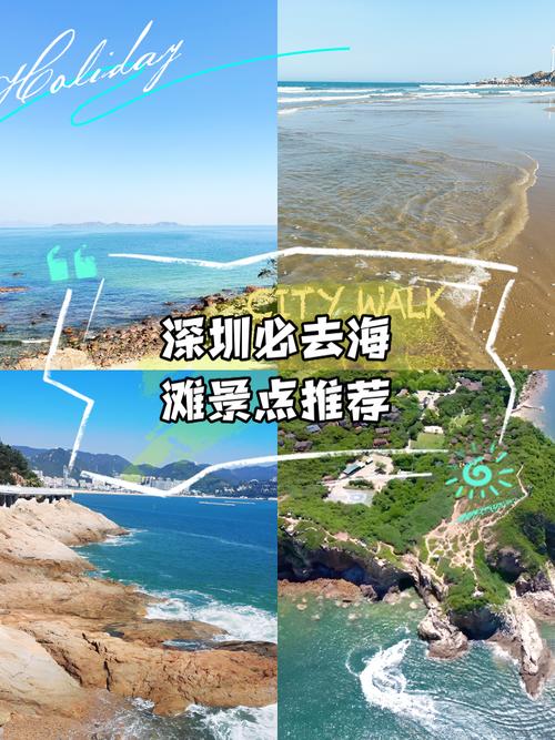 旅游沙滩自驾？旅游沙滩自驾游推荐？(知乎）