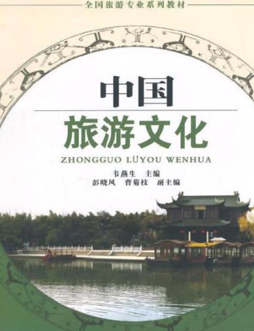 国内旅游文化，国内旅游文化街如何吸引消费者(2024头条知乎已更新）