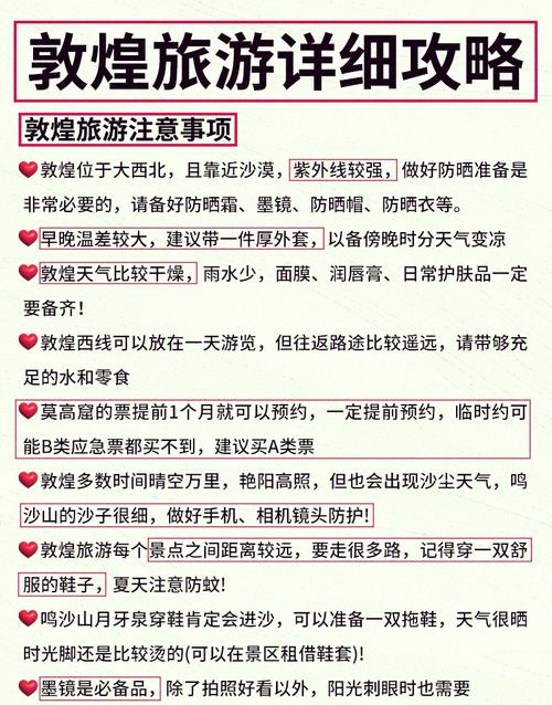 春节甘南旅游？甘南旅游门票免费？(知乎）