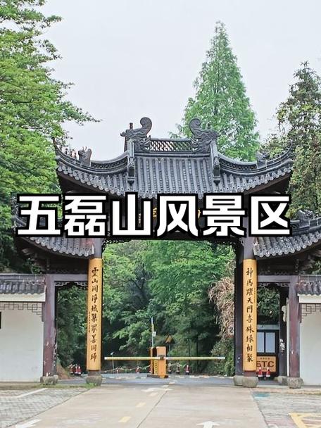 慈溪旅游必去前十景点