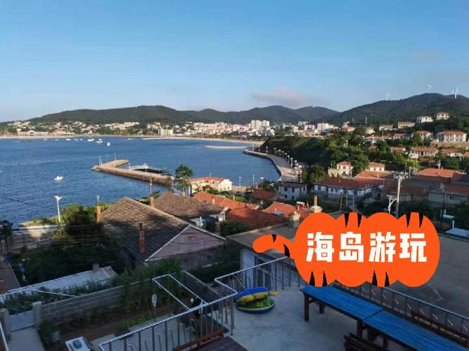 国内适合带孩子旅游的海岛