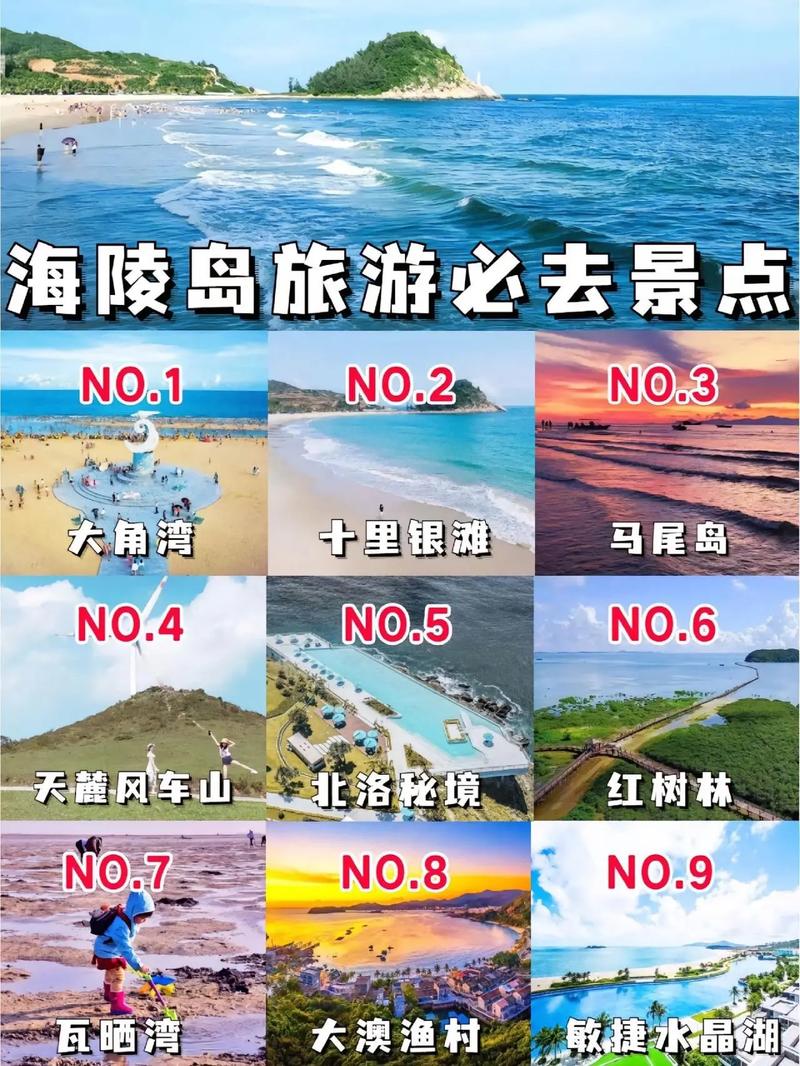国内高性价比的海岛游有哪些可以推荐?