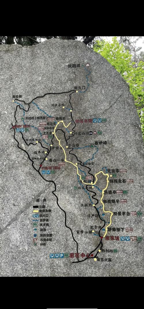 去南岳衡山旅行的攻略有哪些?