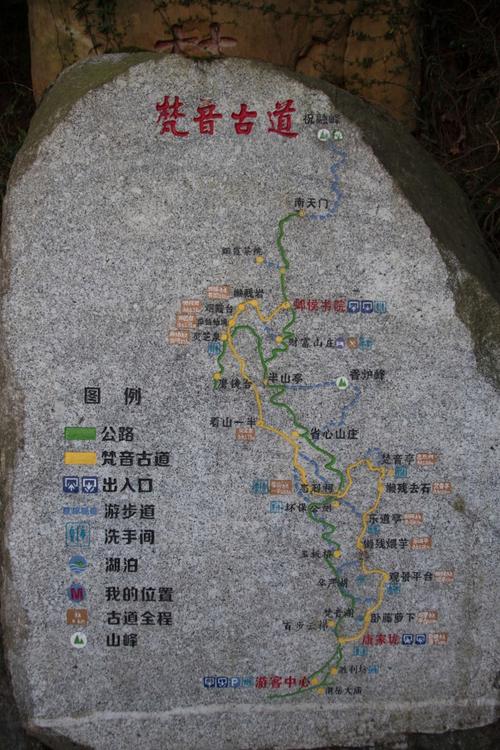 衡山一日游最佳路线详细