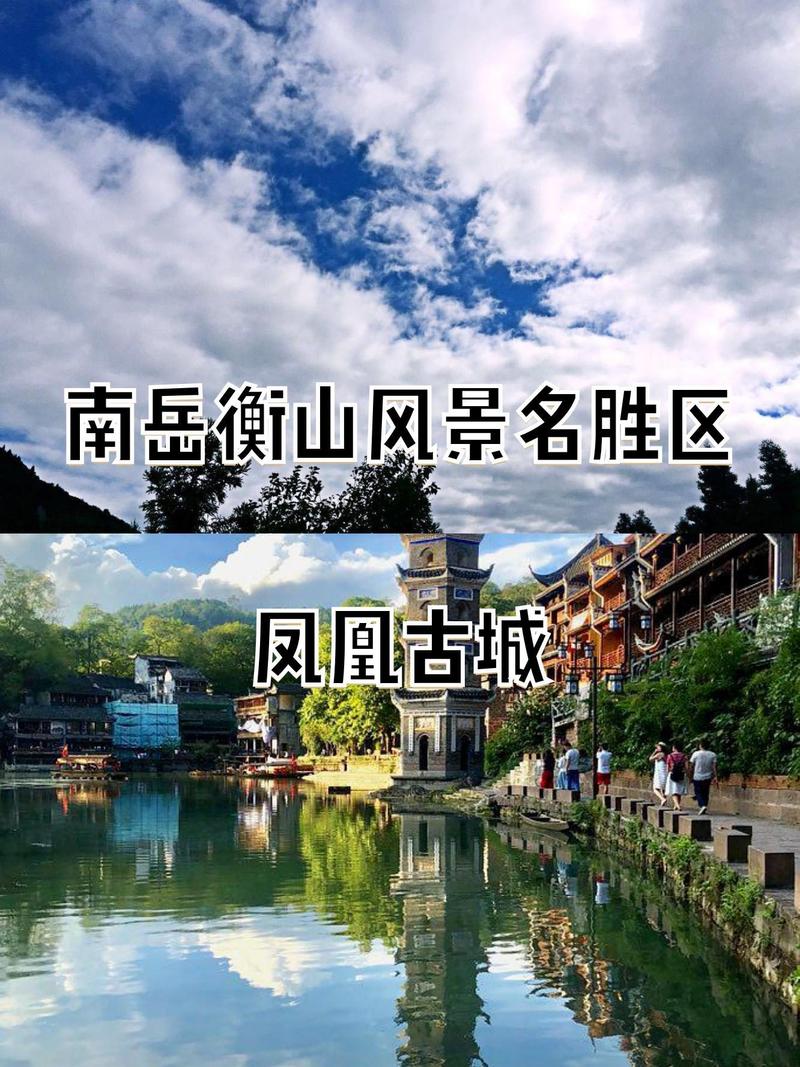 和家人一起去衡阳南岳衡山旅游区玩,有哪些好玩的项目值得推荐?