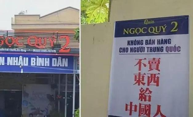 不给就会遭到当地人的白眼,为何越南收小费风气如此之盛?