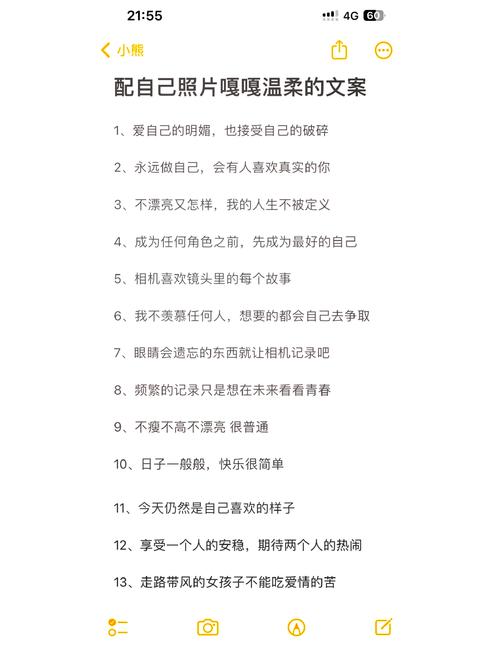 出去玩发自拍照朋友圈的句子精选50句