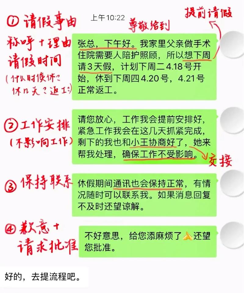 病假出国旅游，请病假旅游会被开除吗(2024头条知乎已更新）