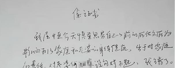 办假事为什么要我回家签保证书我老公的