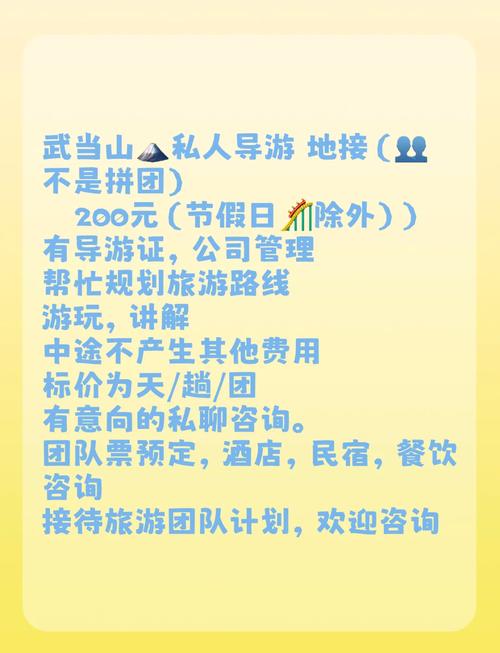 出国旅游能不能请私人导游