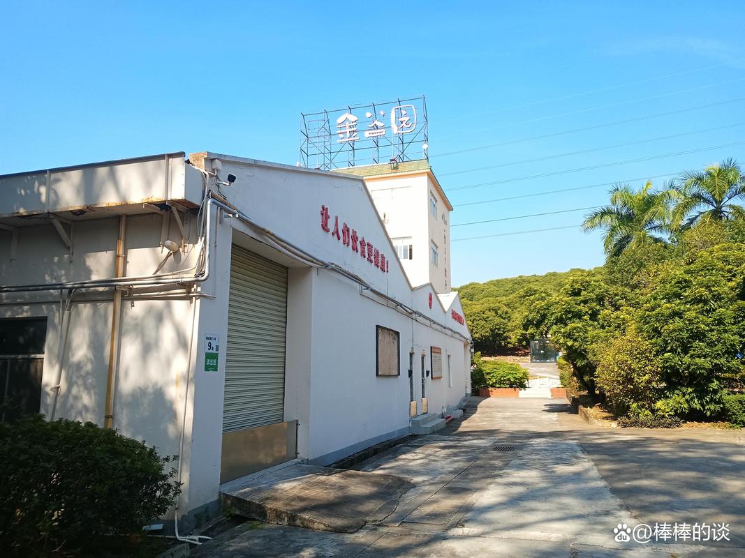 深圳市海外世界旅行社有限公司公司概况