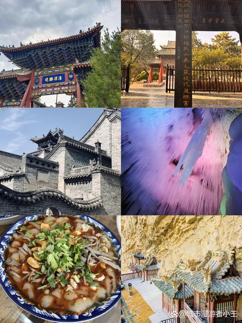 山西省端午节适合旅游的地方山西适合春节旅游景点