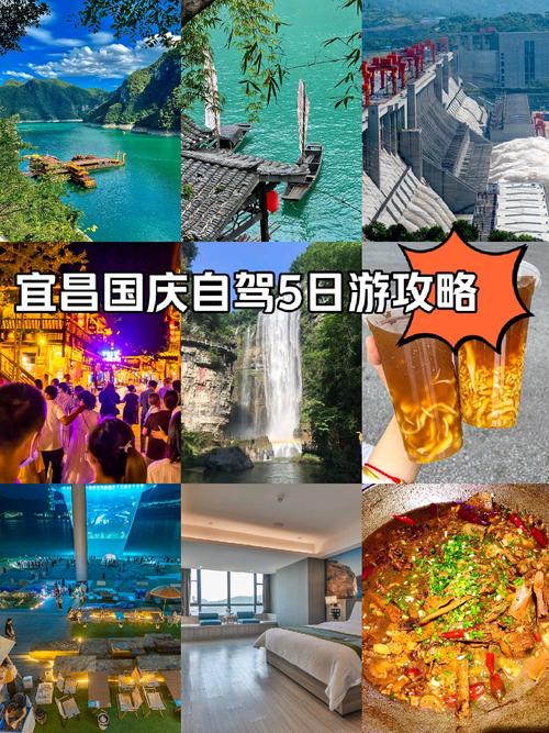 自驾游去宜昌的体验感怎么样?