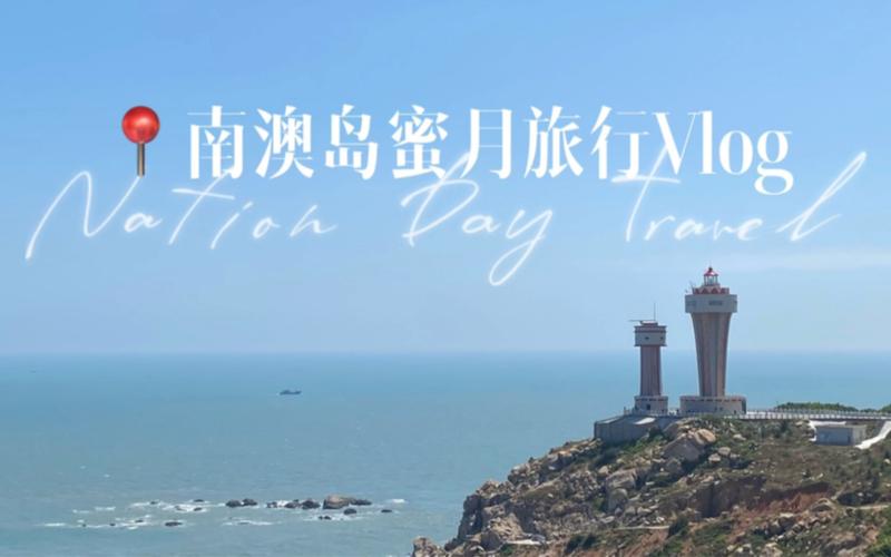 蜜月出国旅游去哪里比较好?