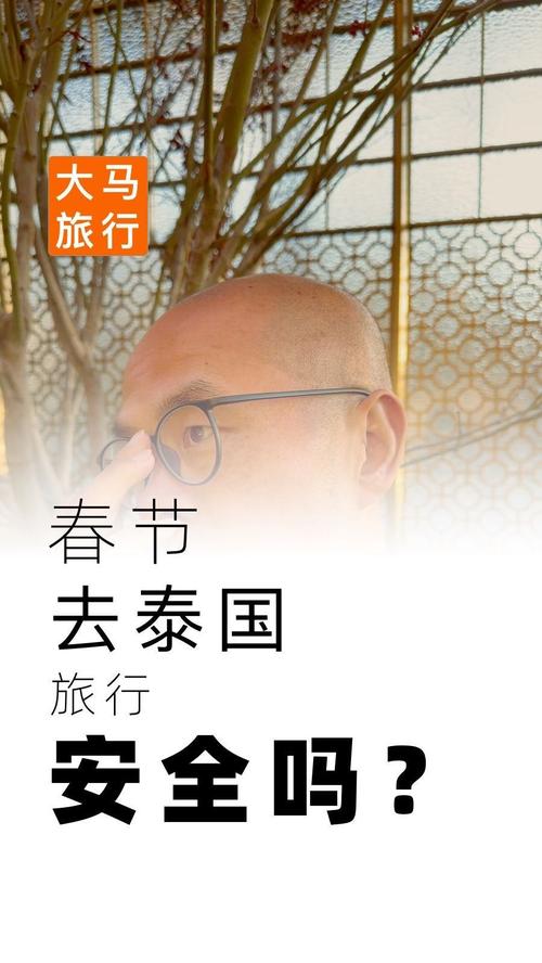 泰国春节旅游，泰国春节旅游人多吗(2024头条知乎已更新）