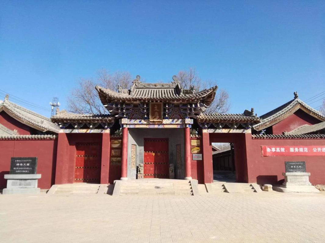 绛县旅游景点