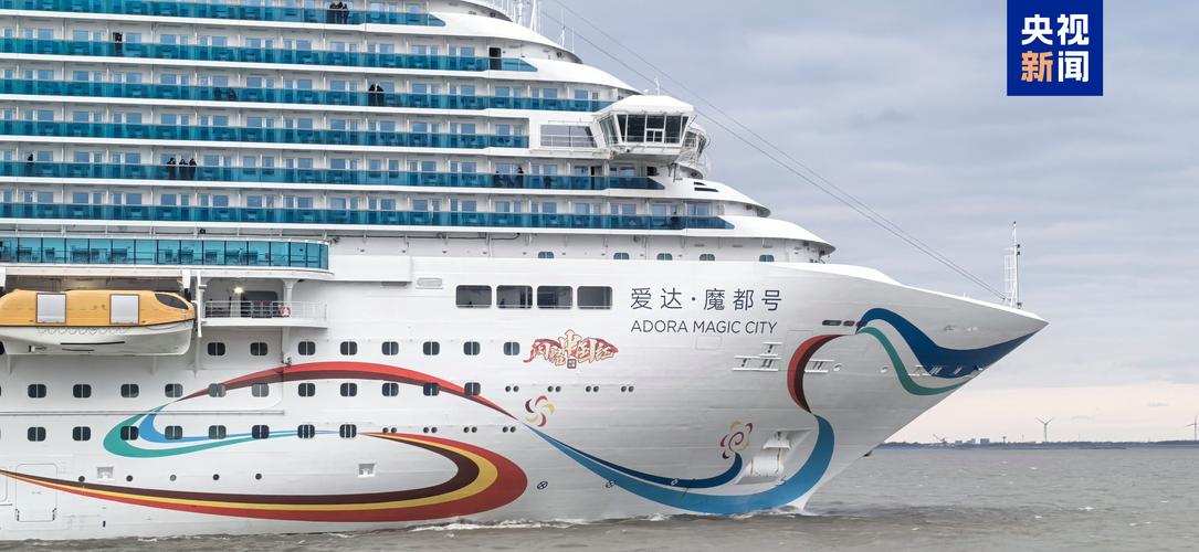 国内有哪些很不错的邮轮旅游胜地?