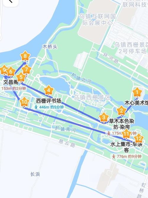 去乌镇自驾游的路线?